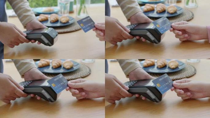 信用卡非接触式支付浪潮无现金电子钱包数字支付