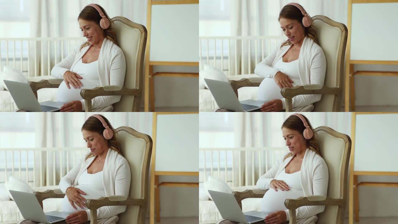 孕妇坐在扶手椅上，使用笔记本电脑进行视频通话