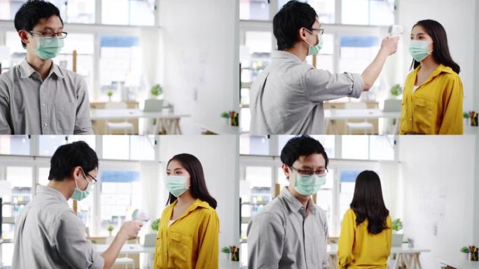 亚洲男性接待员在进入办公室前佩戴防护面罩，在客户的额头上使用红外温度计检查器或测温枪。