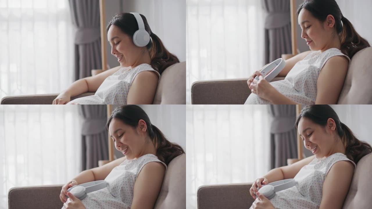 母亲与未出生的婴儿一起享受音乐