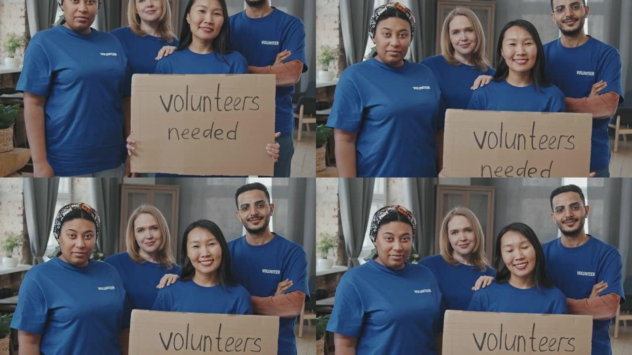 微笑的志愿者工作人员需要志愿者标志