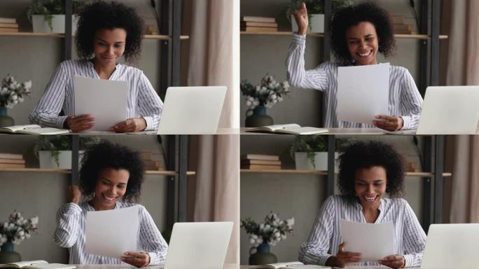 快乐的非洲女人在纸质信件中阅读好消息