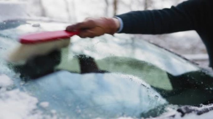 刷掉挡风玻璃上的雪