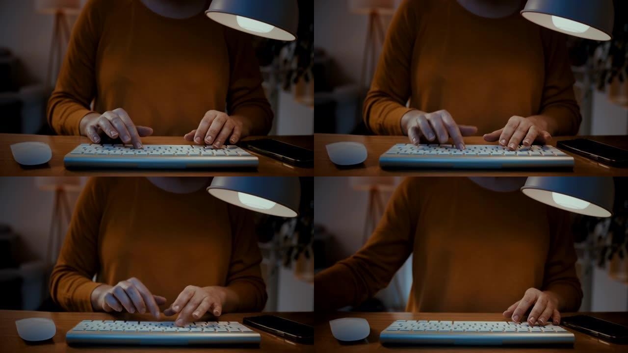 女士无法辨认的女人在计算机键盘上打字