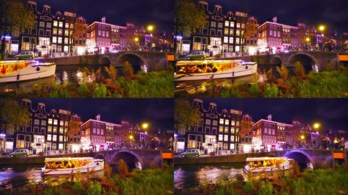 热门旅游区的夜间运河。阿姆斯特丹