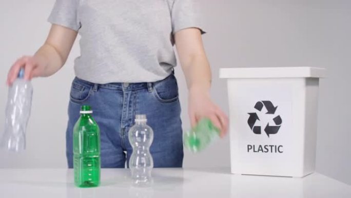 分类回收塑料瓶