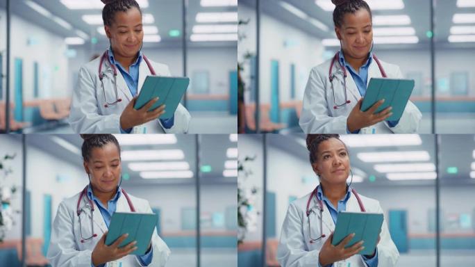 医疗医院肖像: 专业非裔美国女医生使用数字平板电脑。穿着白色实验室外套的医疗保健黑人医生开药，准备挽