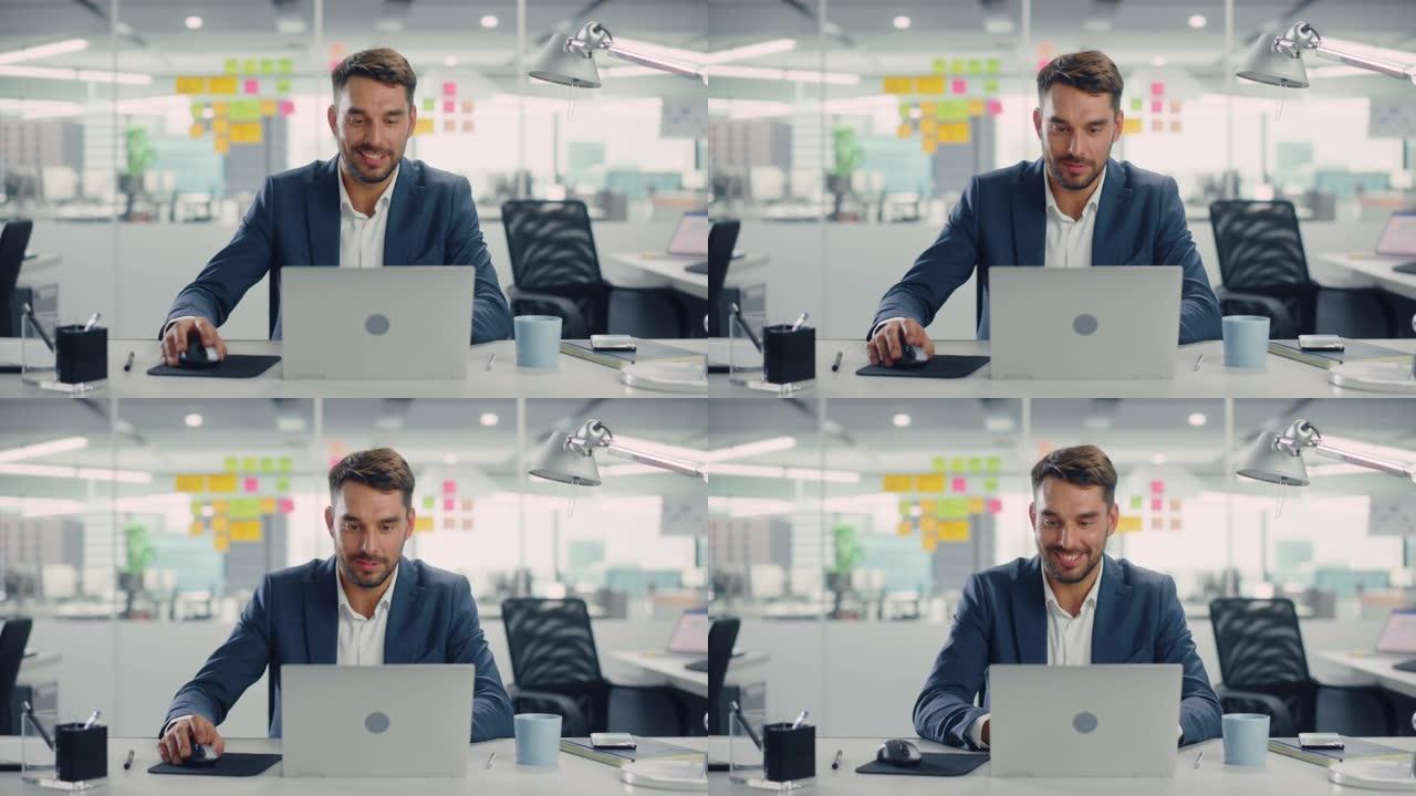 年轻快乐的商人在现代办公室和同事一起使用电脑。成功的英俊经理微笑着，从事财务和营销项目。从杯子里喝茶