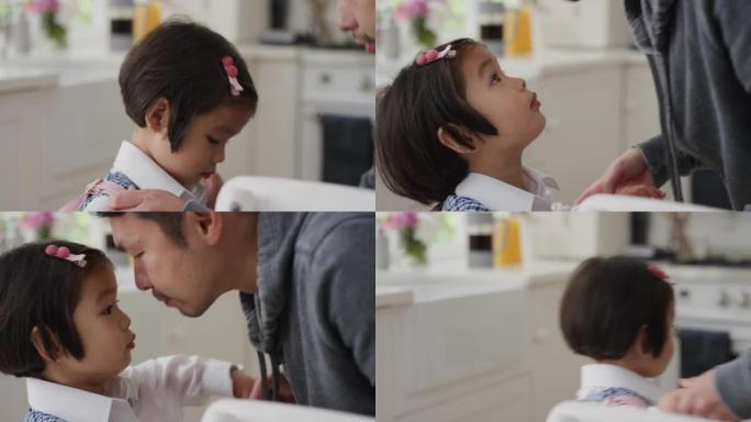 亚洲小女孩准备上学快乐的父亲准备女儿第一天亲吻她的头说再见4k