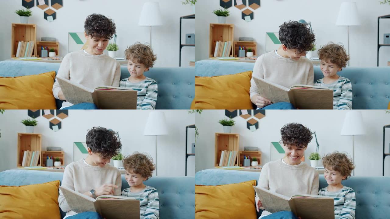 年轻的母亲读有趣的书给可爱的男孩在家教育孩子