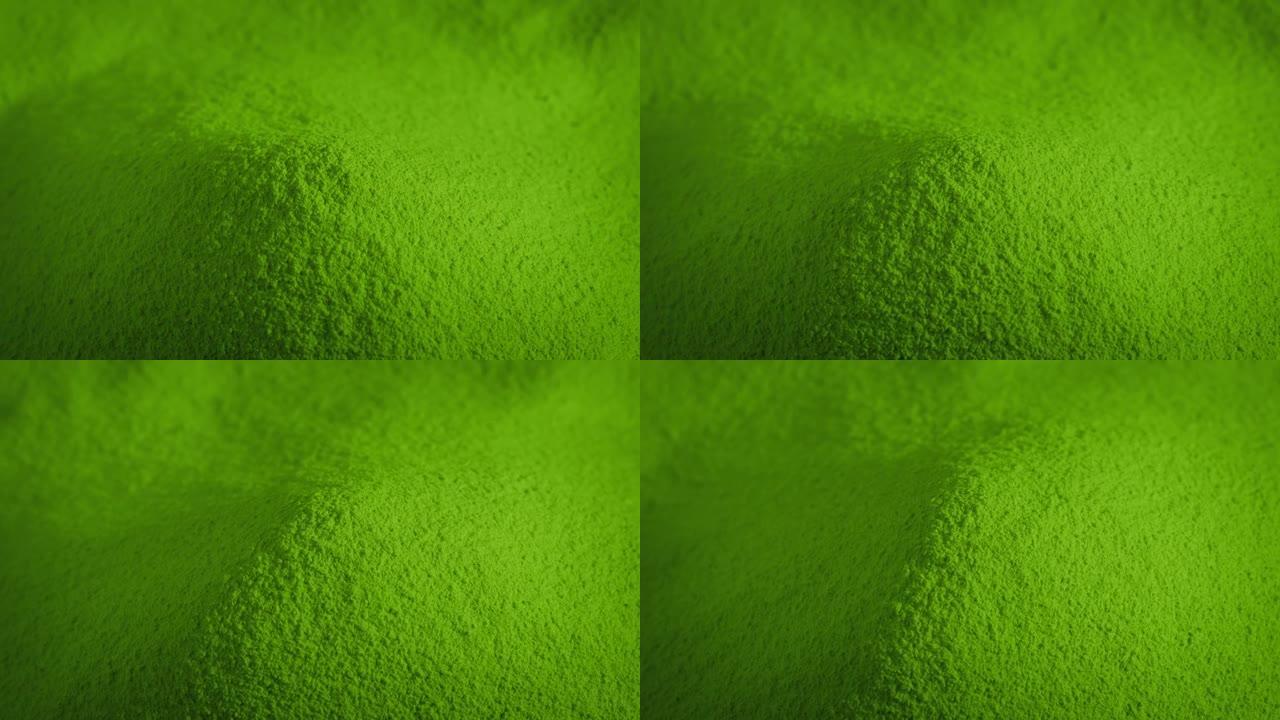 绿色粉堆旋转特写
