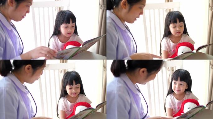 年轻女孩病人的医生