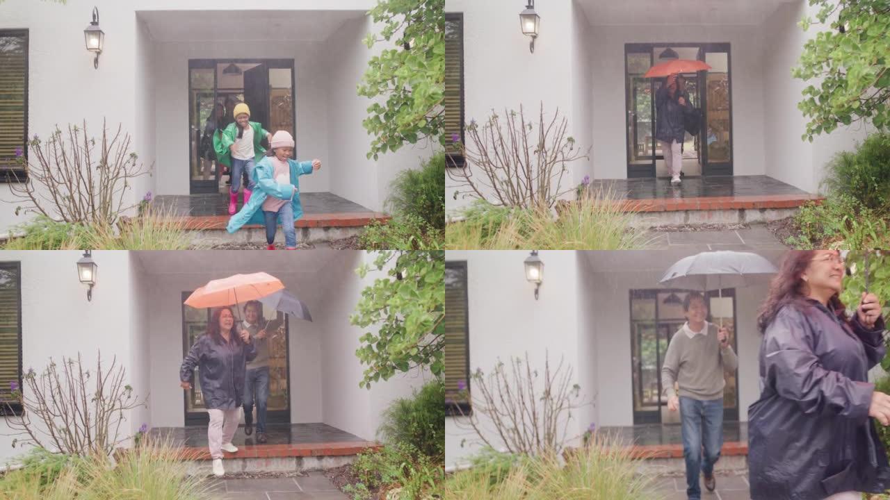 一个带着兴奋的孩子在雨中跑出家门的家庭。孙子和祖父母在一个下雨的冬日离开家。顽皮的年轻女孩在下着毛毛