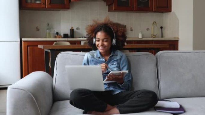 自信的z世代非洲女学生使用笔记本电脑在线学习