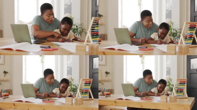 家庭，带孩子的母亲的学习和教学工作手册中的彩色绘画，以促进教育，支持和创造性发展。非洲黑人家庭妈妈帮