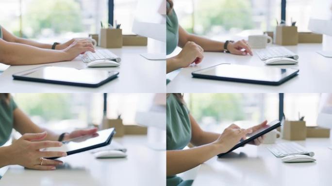 在现代办公室中使用计算机和数字平板电脑的无法识别的女商人的4k视频片段