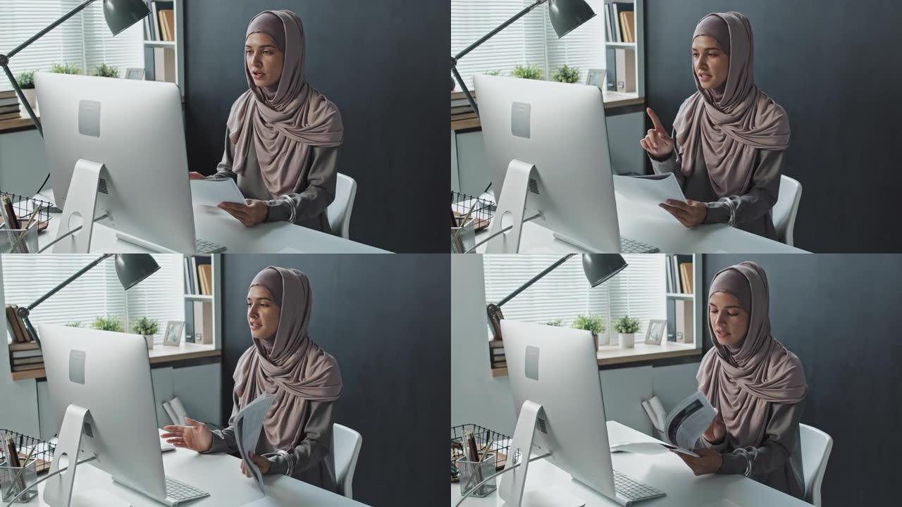穆斯林妇女通过计算机上的网络电话讨论论文
