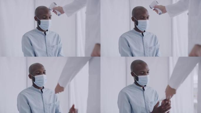 一名男性医生在非洲人的公寓中使用非接触式红外温度计测量患者的体温，该男子戴着口罩。医生在做新型冠状病