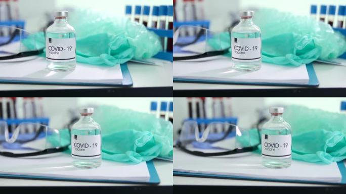 新型冠状病毒肺炎的疫苗瓶是通过平移并使用侧面的光线进行立体观察而拍摄的。