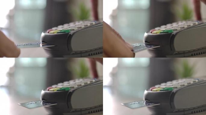 使用信用卡读卡器的特写镜头，慢动作