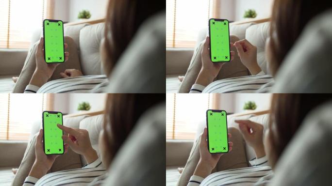 在家使用智能手机绿屏