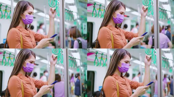 捷运中戴面具的女人