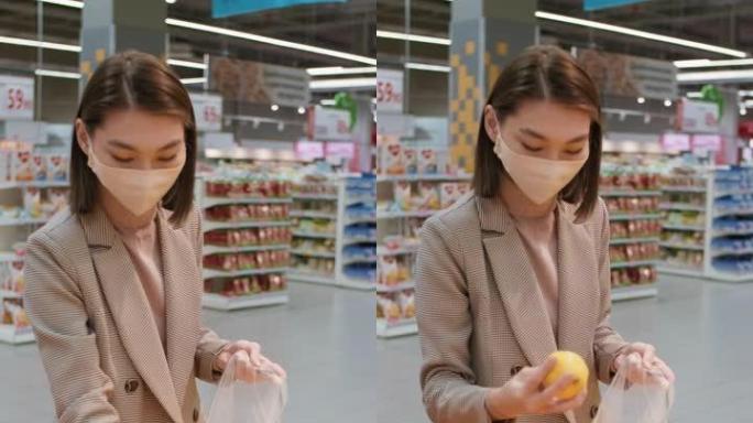 女人在超市购买柑橘类水果
