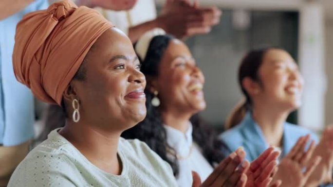 黑人妇女，掌声和会计业务会议，与员工庆祝公司成功。目标增长、财务团队和业务集团的多样性为支持和幸福鼓