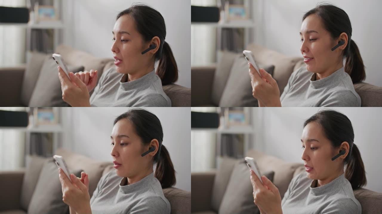 亚洲女人在家用智能手机聊天