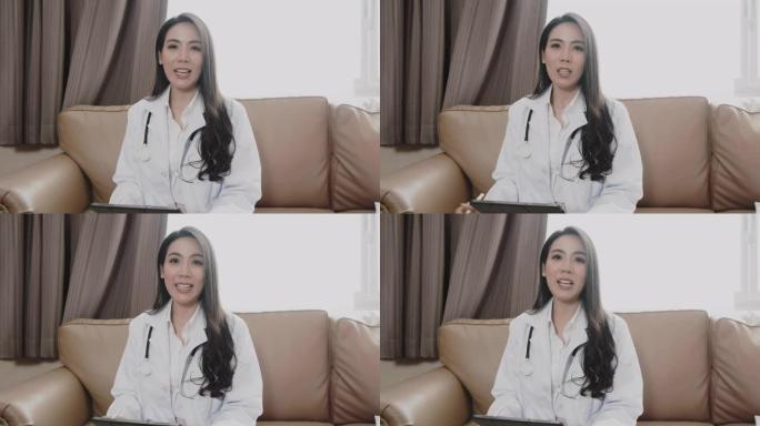 亚洲女医生通过视频聊天在线咨询患者，远程医疗和远程医疗概念