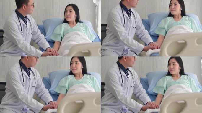 在医院里，亚洲年轻女性在医学咨询中聆听亚洲医生的男性，同时抚摸她的女性患者，帮助表达同理心，鼓励医疗