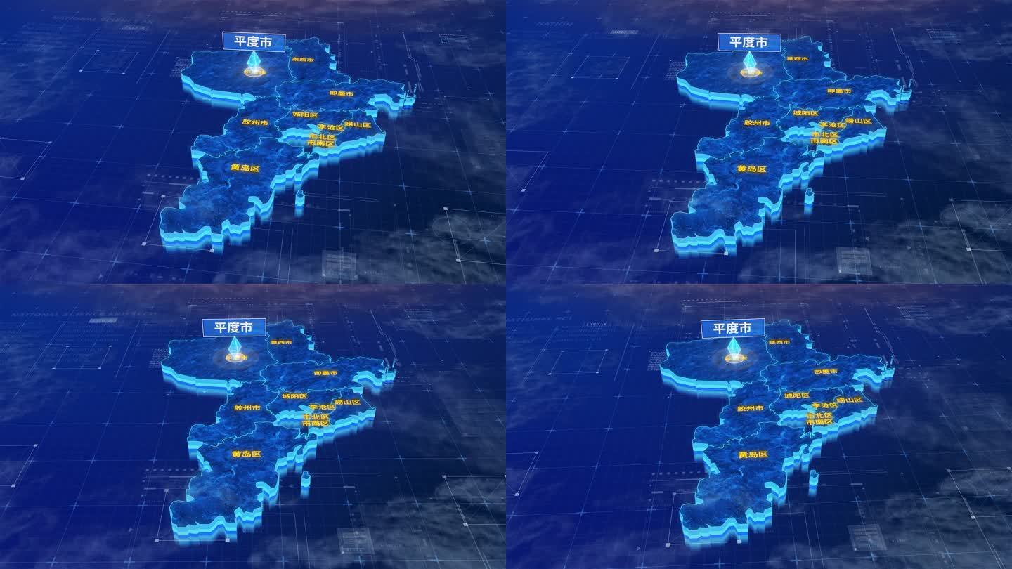 青岛市平度市蓝色三维科技区位地图