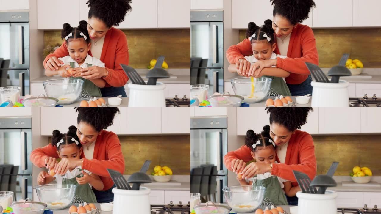 母亲，孩子和在厨房里用鸡蛋烘烤，以建立家庭纽带，在家中学习和娱乐食材。快乐的妈妈教乐于助人的孩子在家