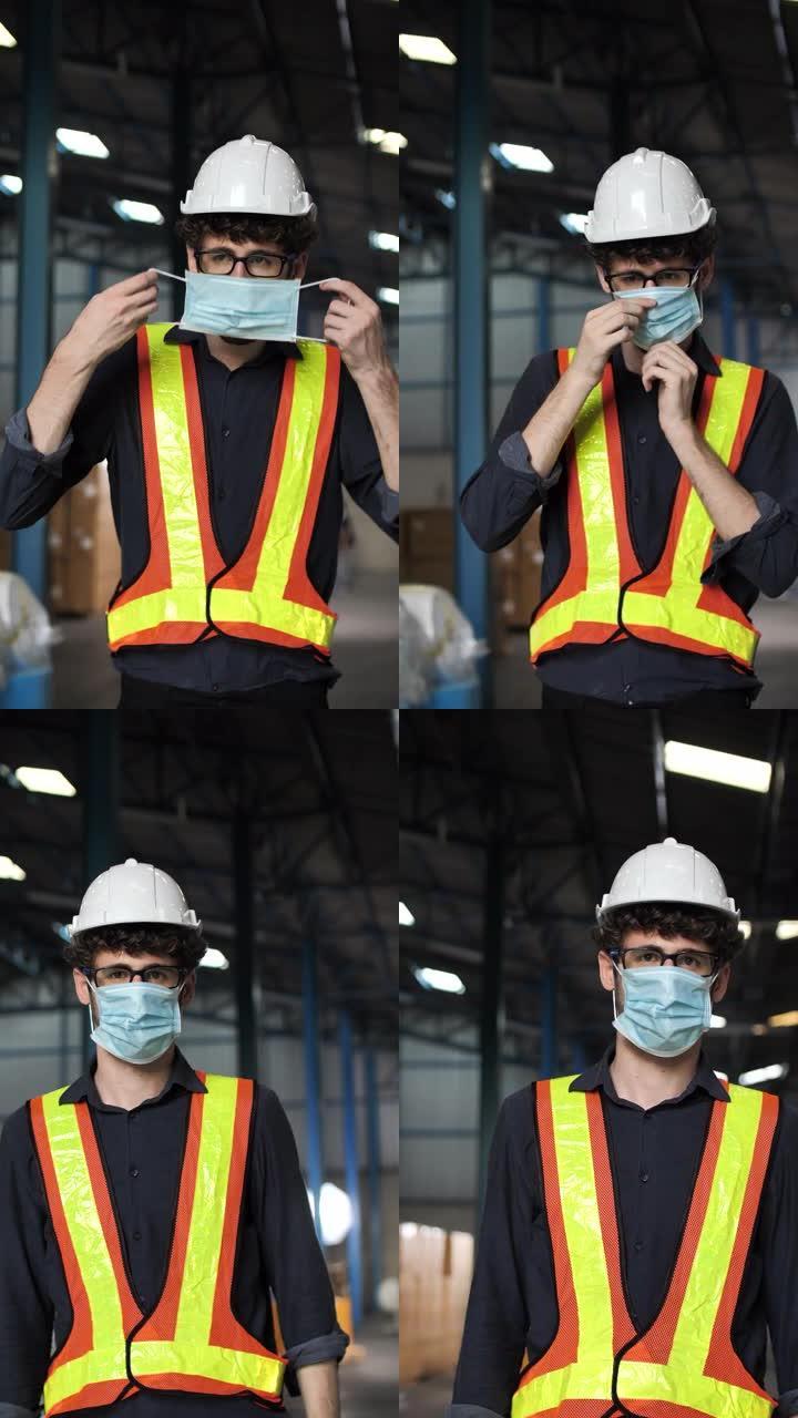 垂直视图工程师佩戴防护面罩面部和安全帽
