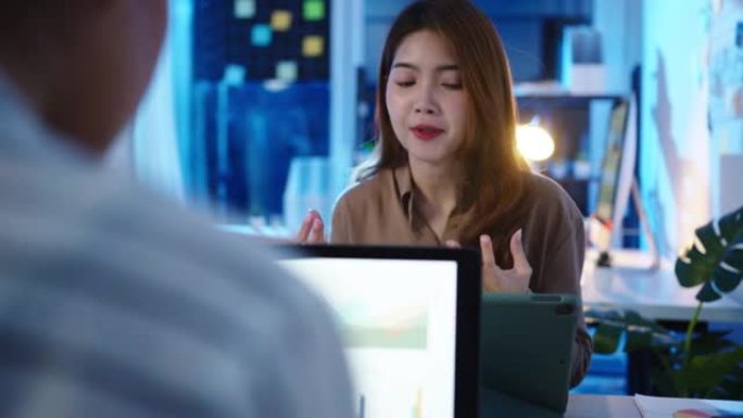 亚洲商人使用计算机笔记本电脑演示和交流会议集思广益，有关新项目同事在夜间现代家庭办公室工作计划成功策