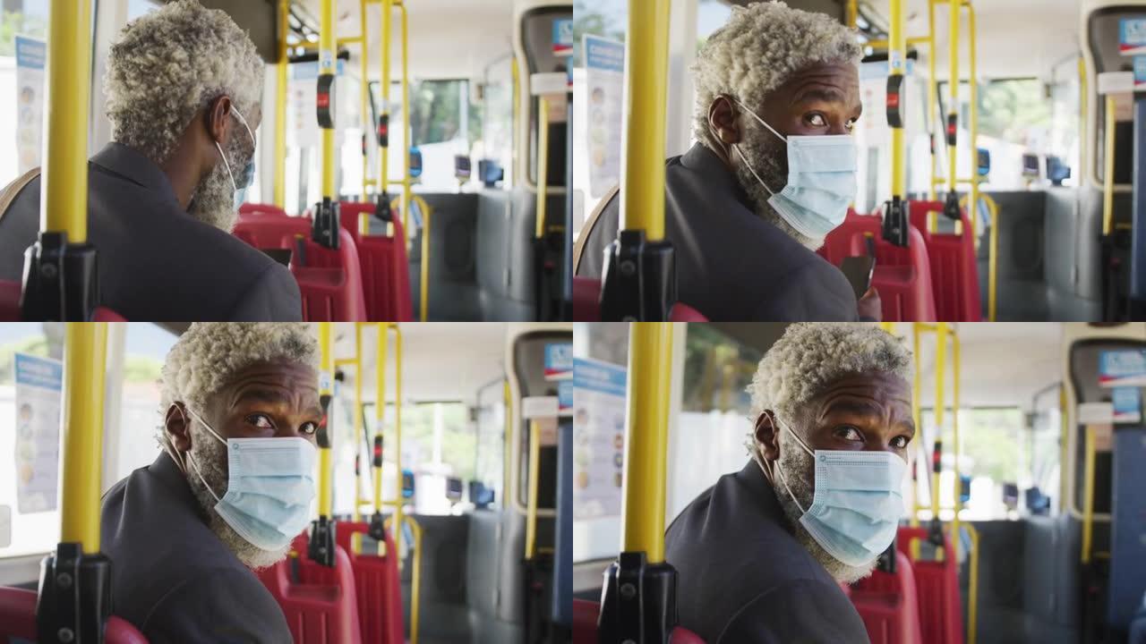 非裔美国高级男子戴口罩乘公共汽车旅行