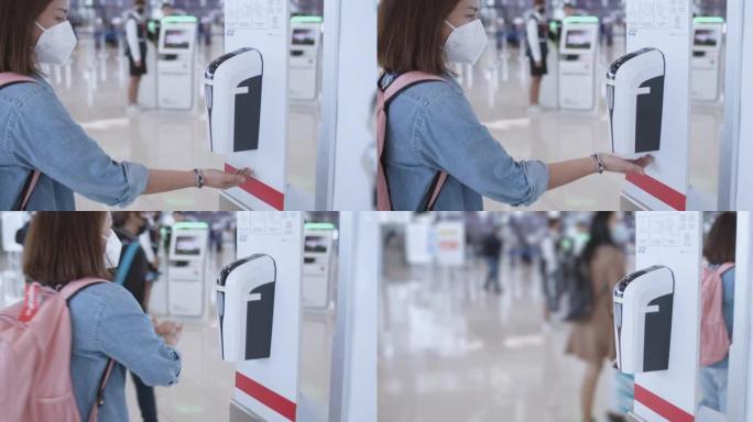 女人在机场使用洗手液分配器，慢动作