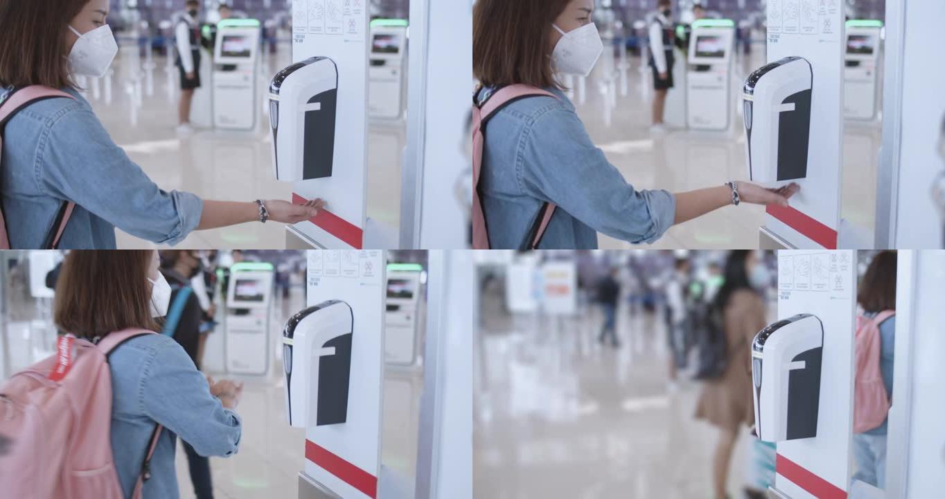 女人在机场使用洗手液分配器，慢动作
