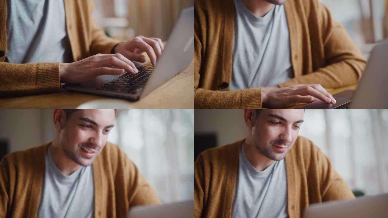 英俊的成年男子使用笔记本电脑，坐在客厅的家庭公寓。有吸引力的人正在网上购物，做远程工作或在流媒体服务