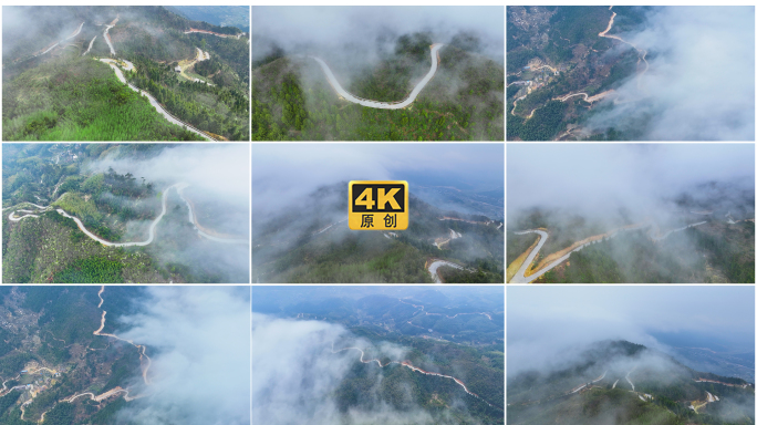 4K云雾缭绕山路村村通公路曲折道路
