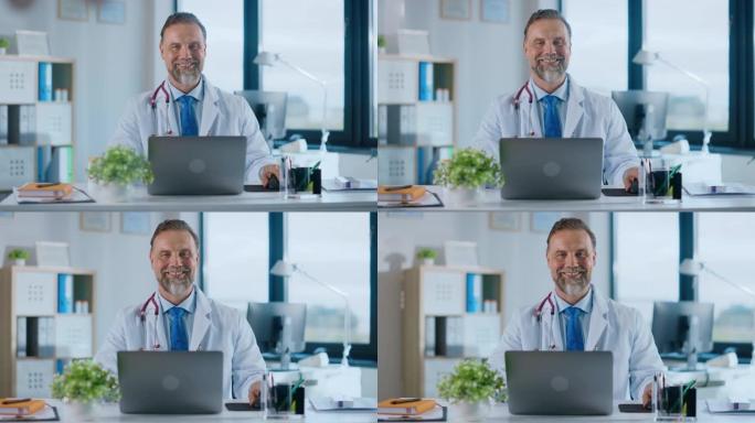 留着胡子的中年家庭医生正在一家诊所工作。穿着白色实验室外套的成功的高级医师看着相机，在医院办公室微笑