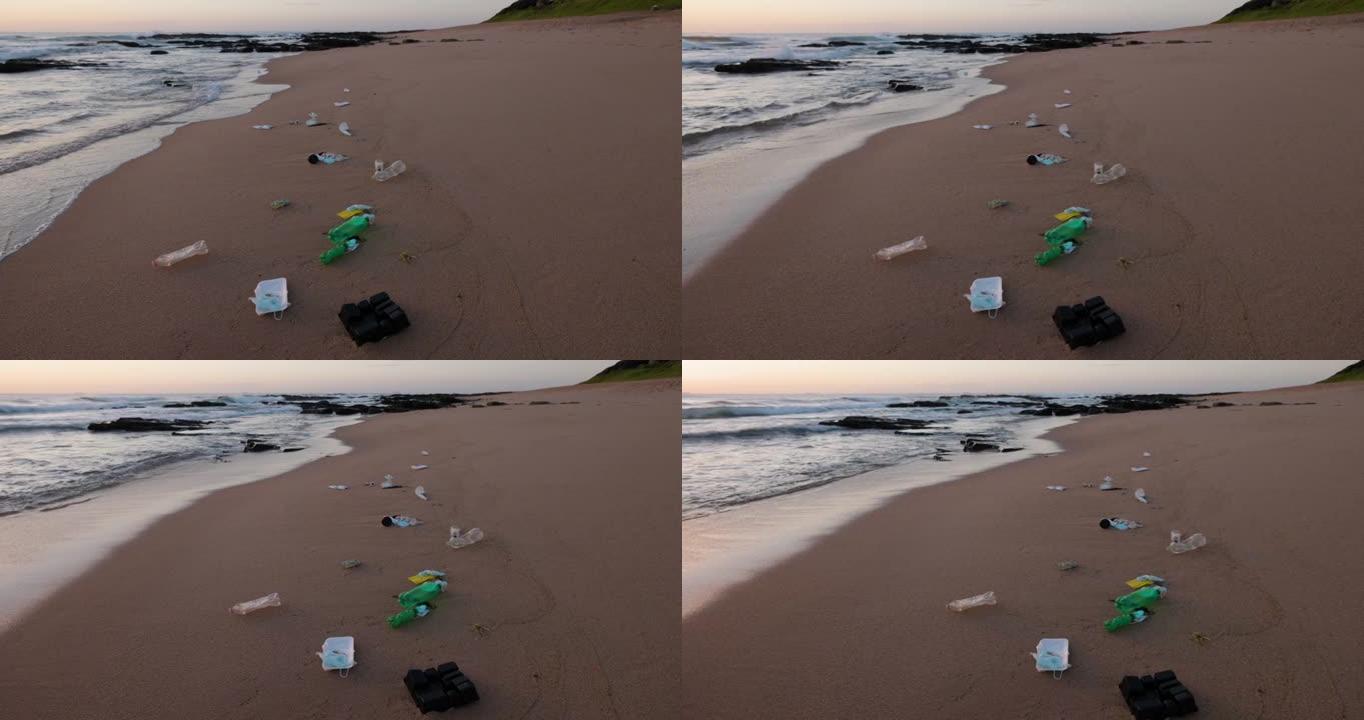 塑料污染。冠状病毒新型冠状病毒肺炎防护口罩洗刷并污染海滩以及塑料瓶和塑料垃圾