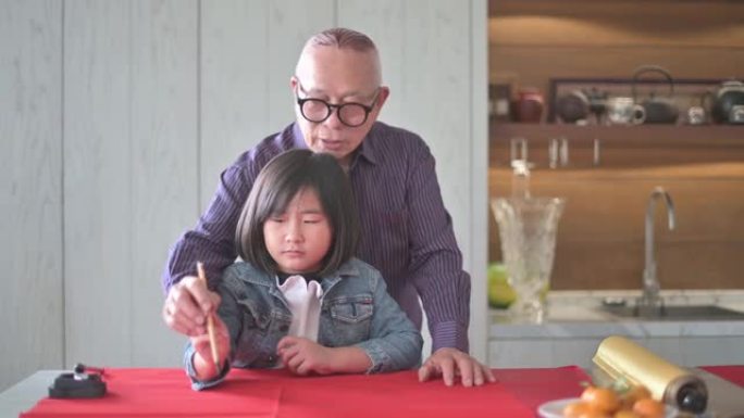 亚洲华裔少女向祖父学习中国书法