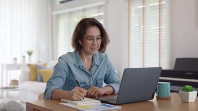 亚洲成熟女性远程虚拟学习班在线计算机学习
