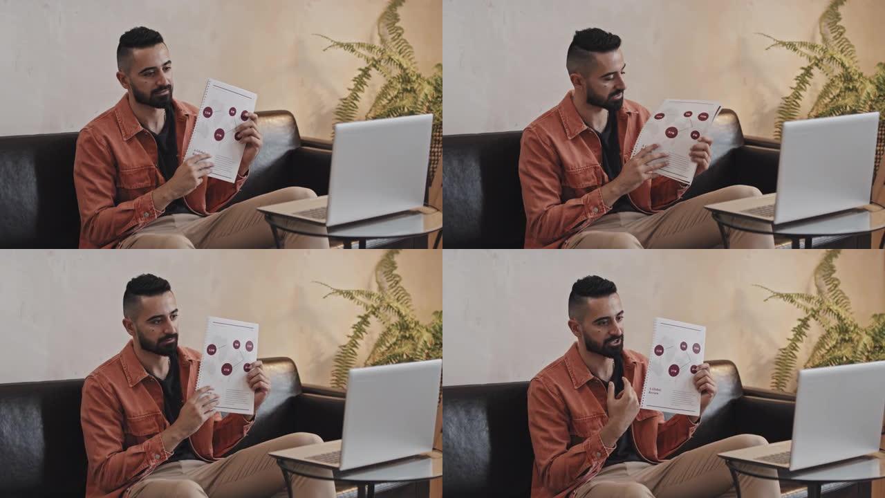 男子在笔记本电脑上进行视频通话的业务介绍