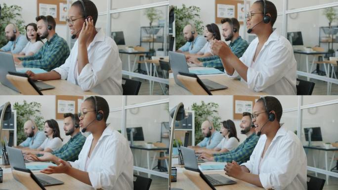 混合种族集团的员工正在呼叫中心工作，使用忙于通信的笔记本电脑与客户交谈。技术和营销理念。