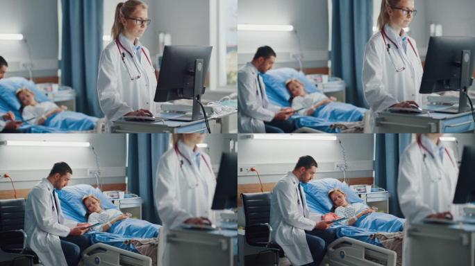 医院病房: 专业女医生或外科医生使用医疗计算机。背景技术现代设备诊所医生在床上手术成功后坐着照顾病人