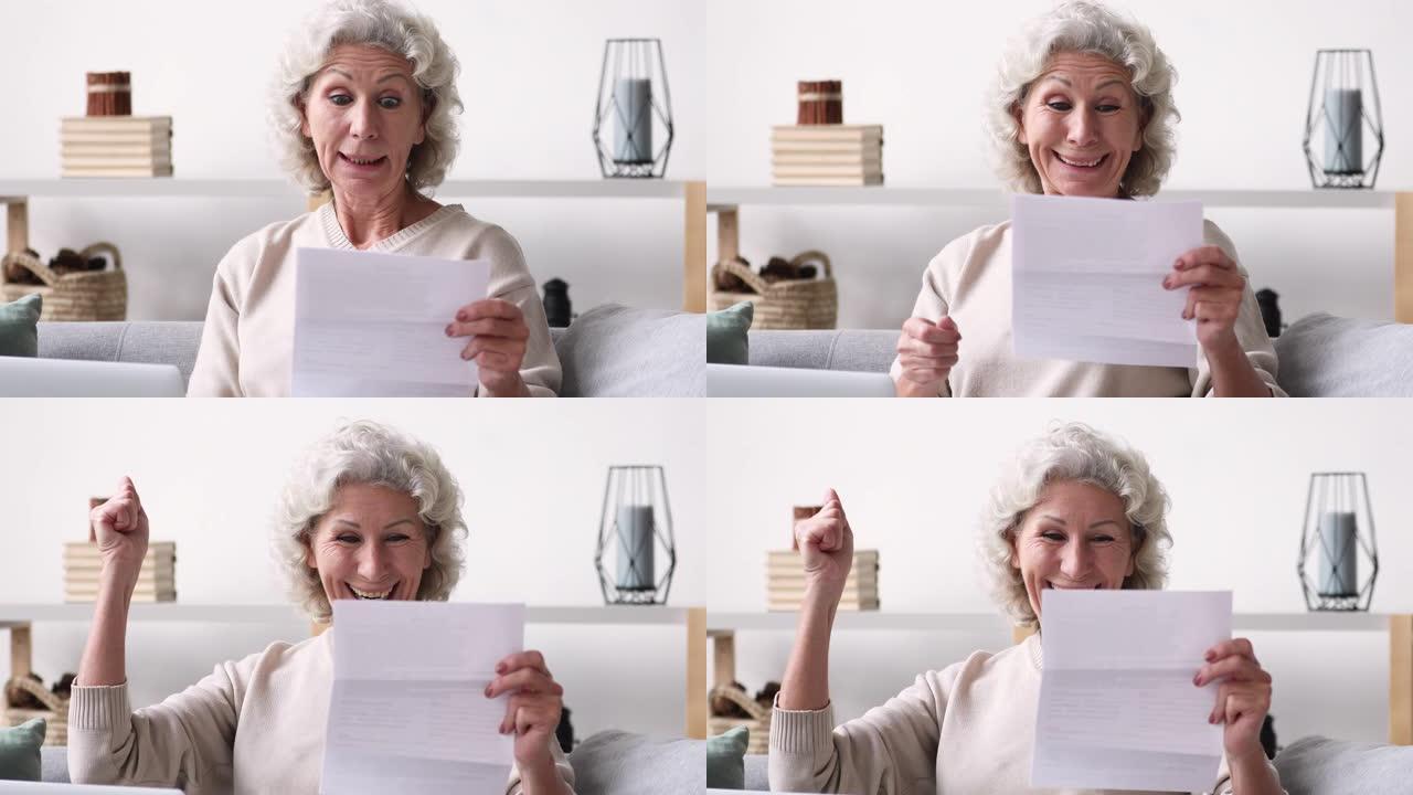 70年代快乐的退休妇女对好消息感到兴奋。