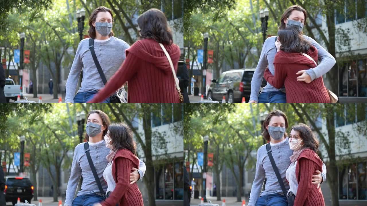 夫妇在城市街道上见面，戴着口罩