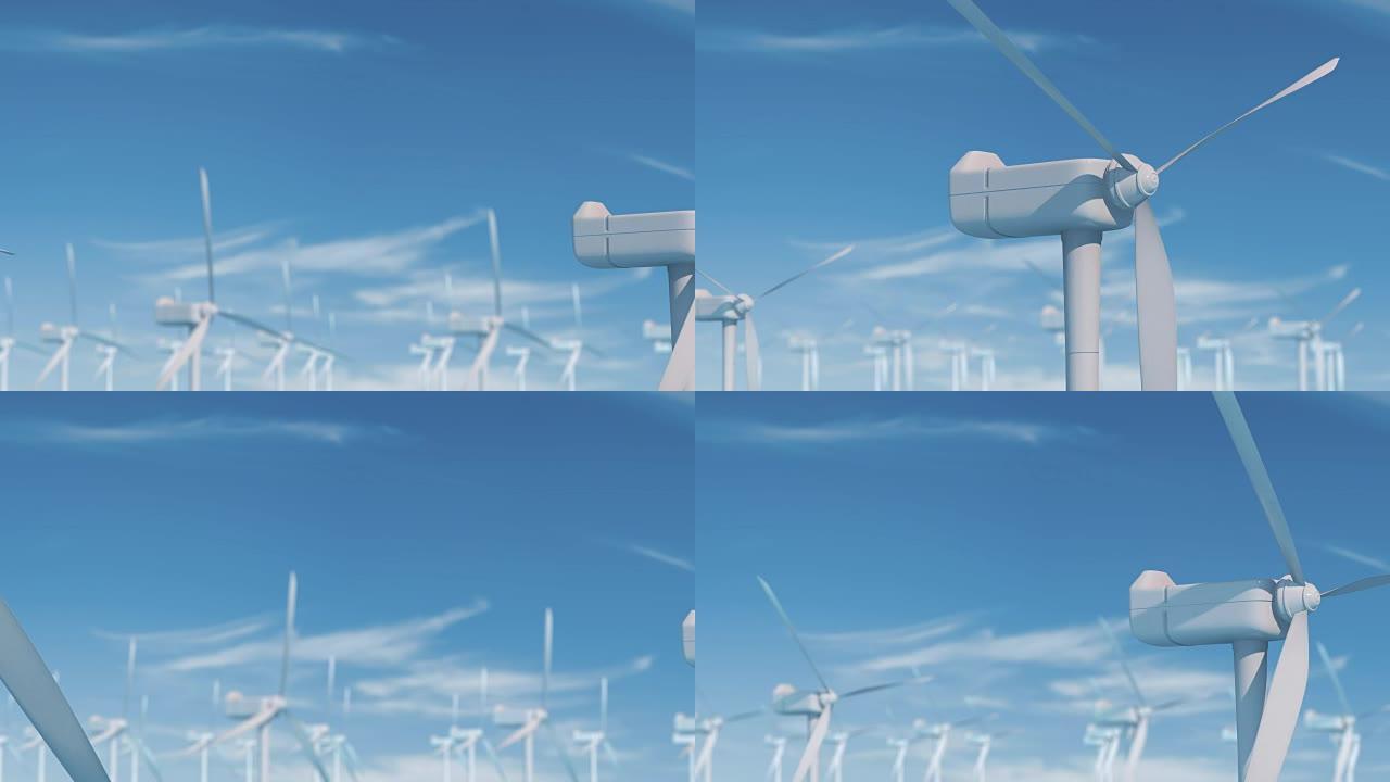 风电技术。涡轮、风车、绿色清洁可再生能源解决方案